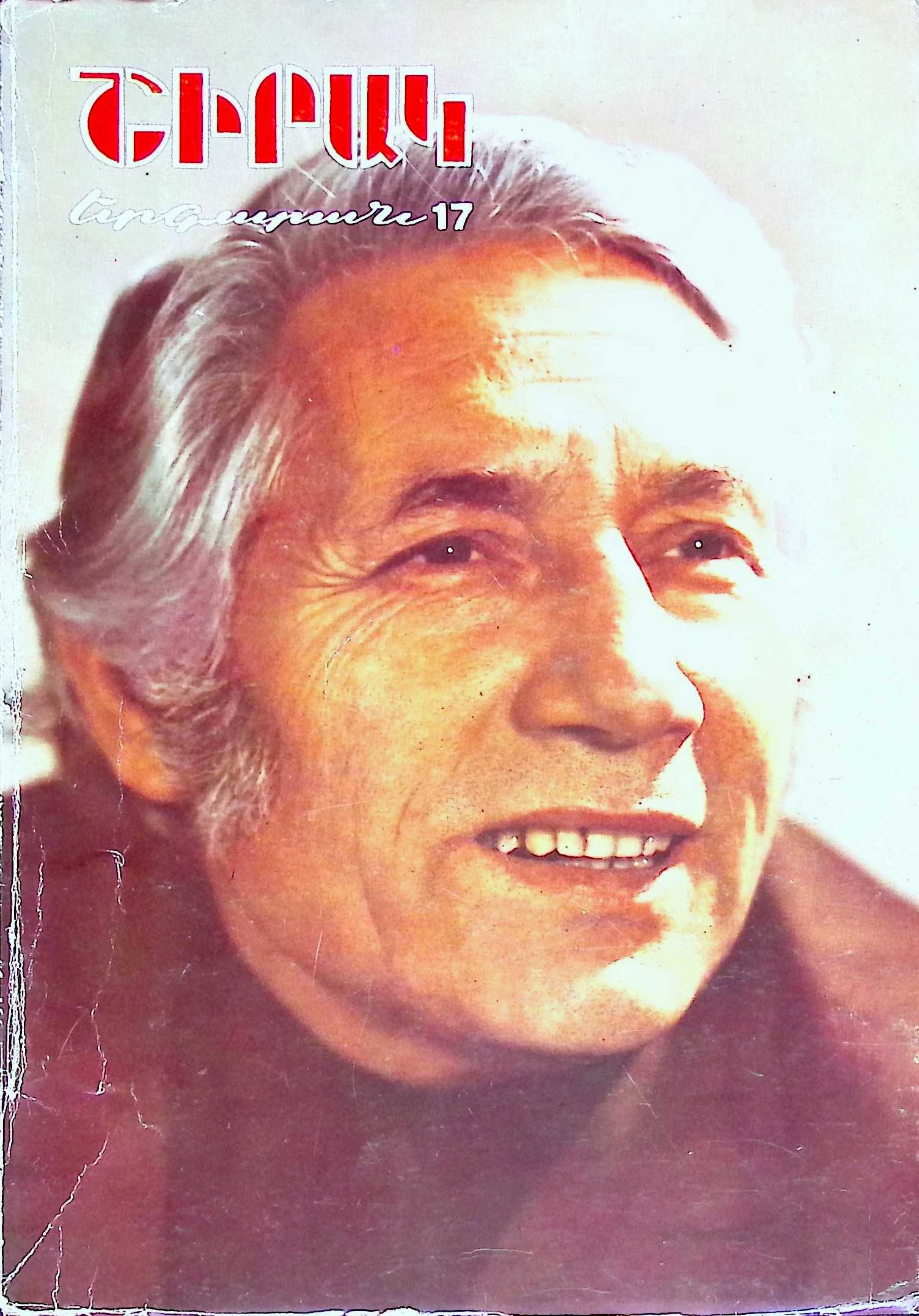 book-image